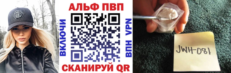 Где найти наркотики Элиста Метамфетамин COCAIN МЕФ Бошки Шишки A PVP