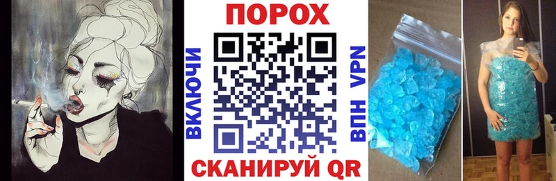 Амфетамин Розовый Элиста