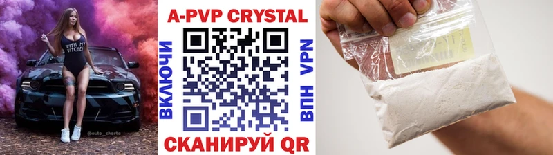 гидра как зайти  Элиста  APVP СК 