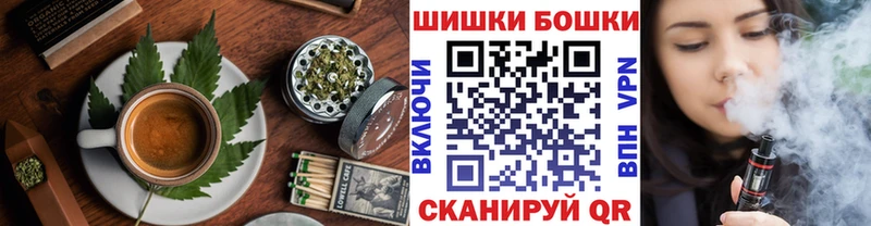 Печенье с ТГК конопля  закладка  Элиста 