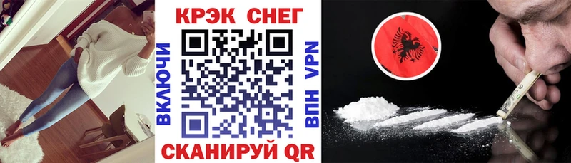 наркота  Элиста  Cocaine Эквадор 