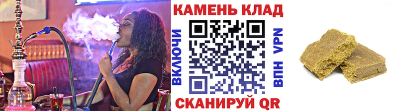Гашиш убойный  MEGA ССЫЛКА  Элиста 