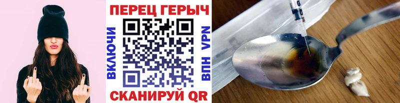 Героин афганец  купить закладку  Элиста 