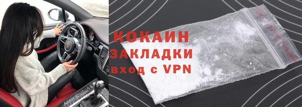 экстази Абдулино