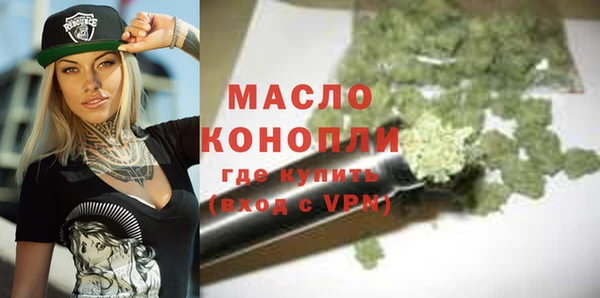 метадон Абаза