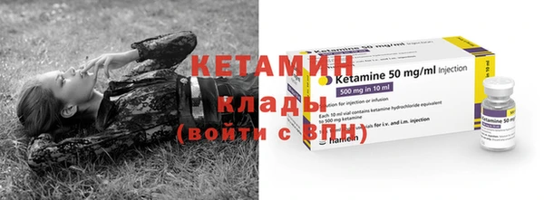 экстази Абдулино