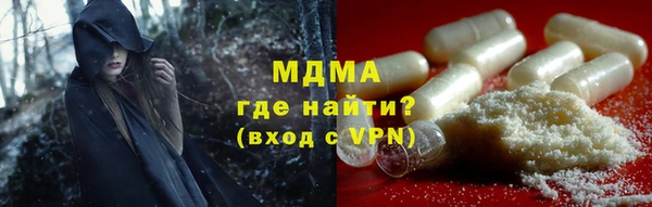 экстази Абдулино