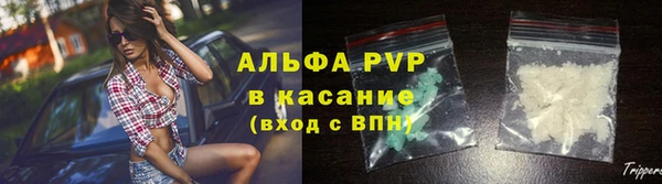 экстази Абдулино