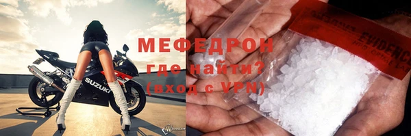 метадон Абаза