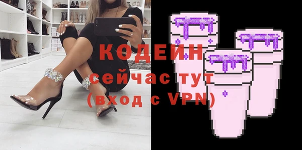 apvp Абинск