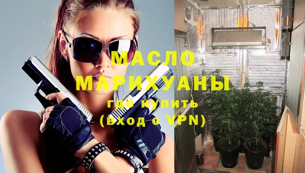 экстази Абдулино