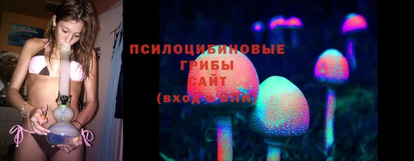 экстази Абдулино