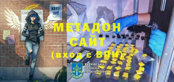 метадон Абаза