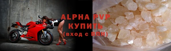 apvp Абинск