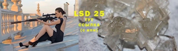 экстази Абдулино