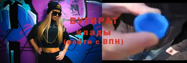 apvp Абинск
