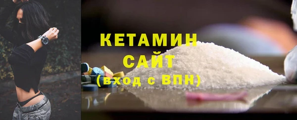 марки nbome Каменск-Шахтинский
