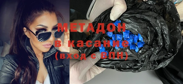экстази Абдулино