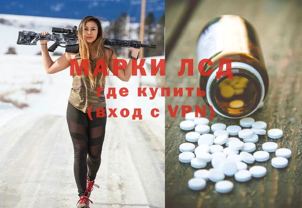 экстази Абдулино