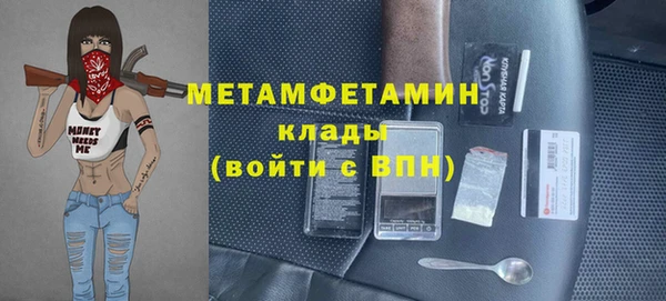 метадон Абаза