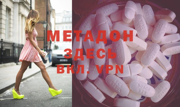 метадон Абаза