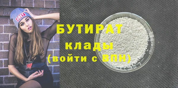 экстази Абдулино