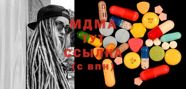 метадон Абаза