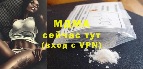 apvp Абинск
