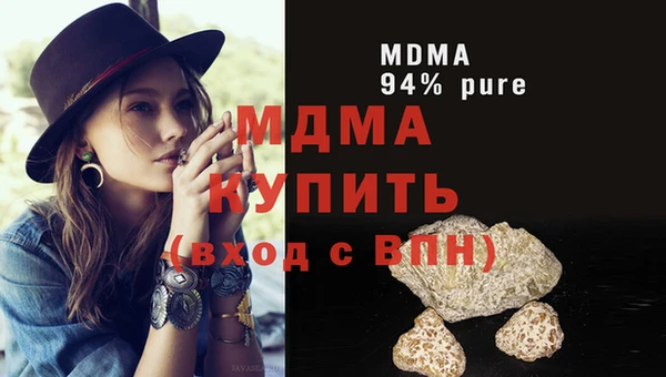 метадон Абаза