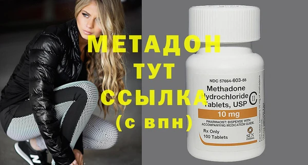 apvp Абинск