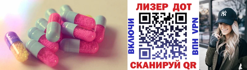 Лсд 25 экстази ecstasy  Элиста 