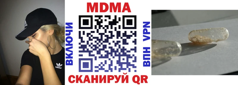 маркетплейс клад  Элиста  MDMA молли  закладки 
