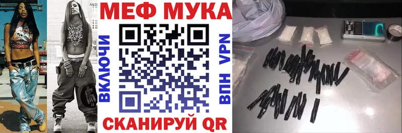 МЯУ-МЯУ 4 MMC  Элиста 