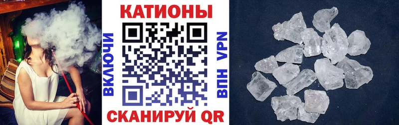 Меф мяу мяу мука Элиста