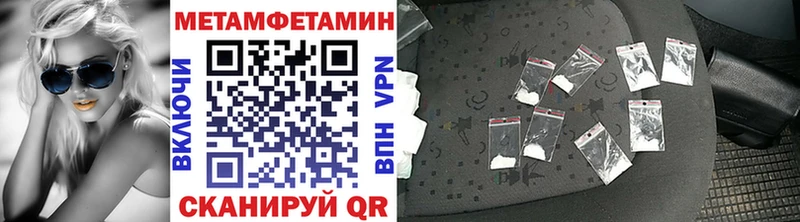 цены   KRAKEN маркетплейс  МЕТАМФЕТАМИН Methamphetamine  нарко площадка наркотические препараты  Элиста 