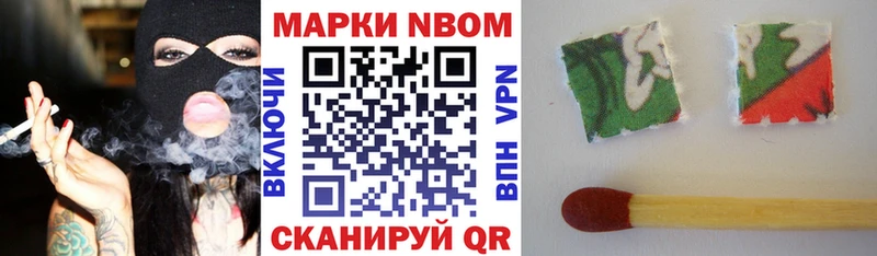 цена наркотик  Элиста  Наркотические марки 1,5мг 